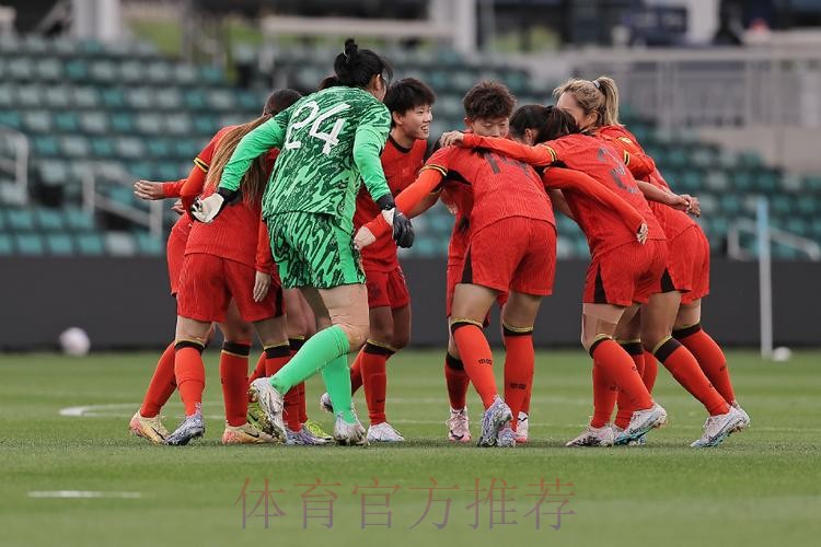 4场比赛32球 女五联赛第二轮上演多场进球大战