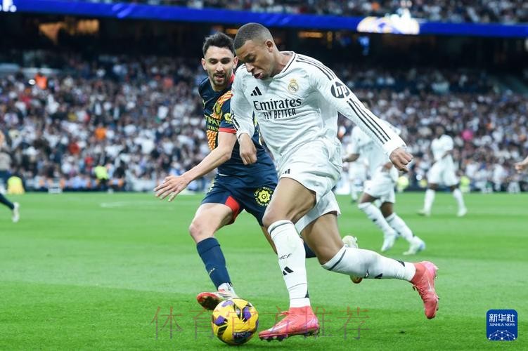 西甲-皇马2-4遭爆冷 维尼修斯传射赫罗纳锋霸大四喜 西甲-皇马2-4遭爆冷 维尼修斯传射赫罗纳锋霸大四喜